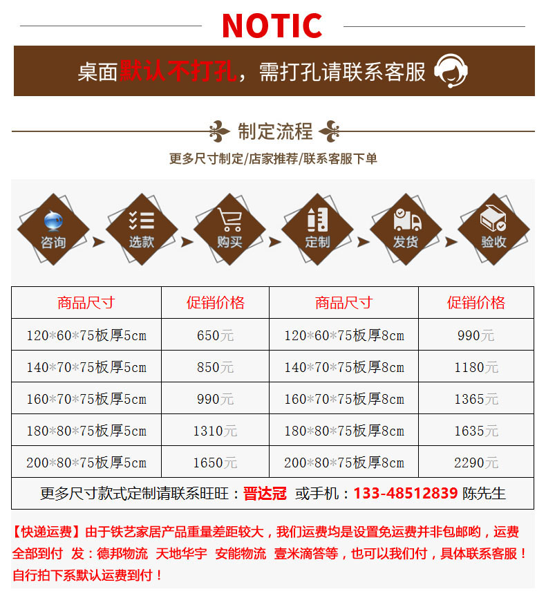 实木桌sku1.jpg